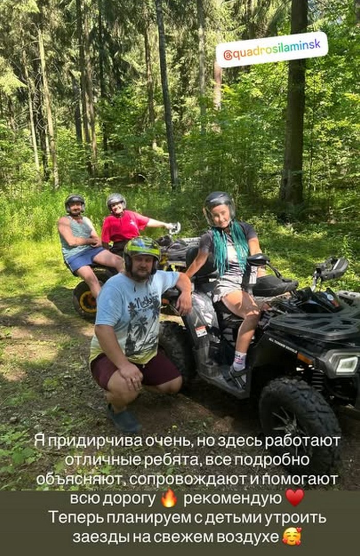Активный отдых летом в Июле